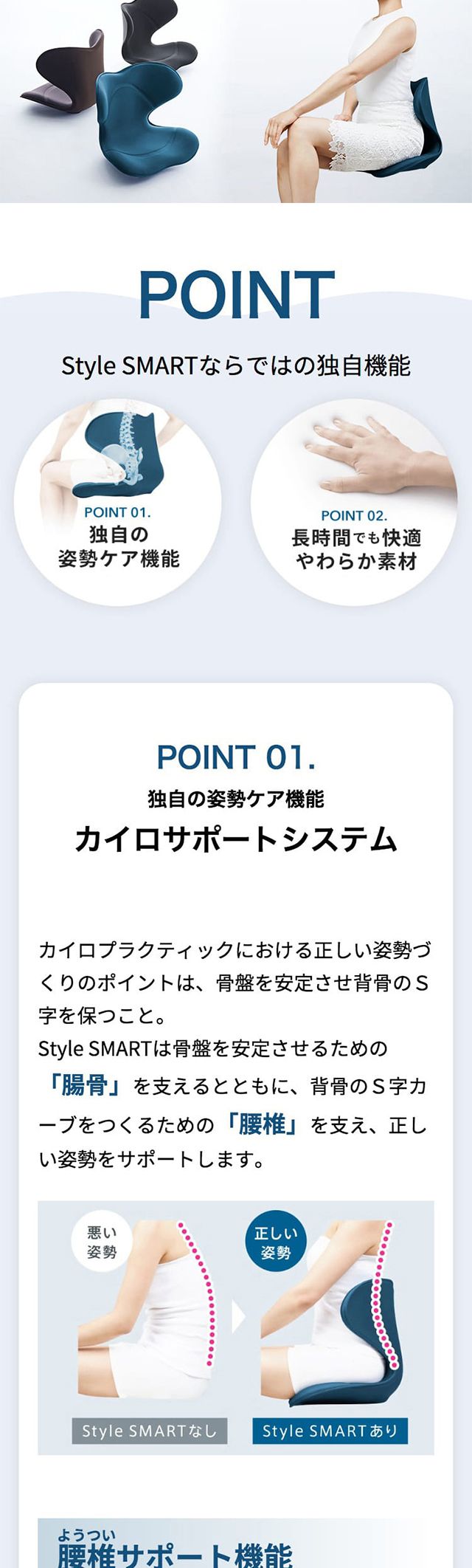 矯正用品・補助ベルト MTG Style SMART 楽天市場】スタイルスマート Style SMART 敬老の日 敬老の日