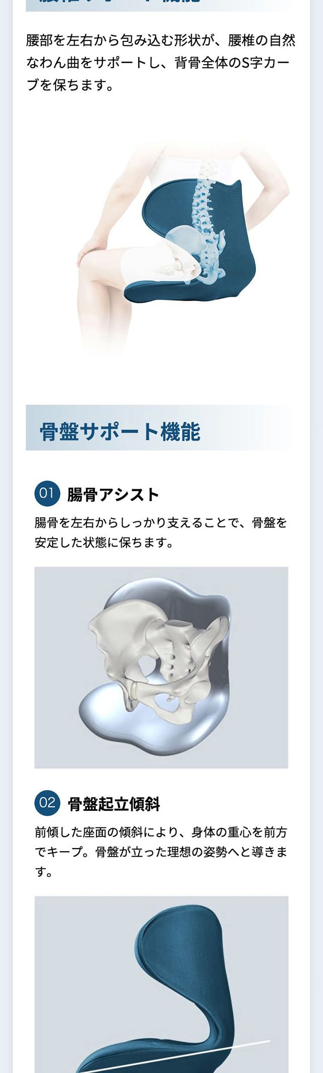 MTG 座椅子 スタイルスマート Style SMART 正規品 骨盤 姿勢 矯正 椅子