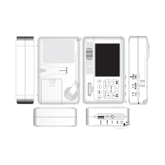 手回し充電機能付きテレビ＆ラジオ エコラジ7 TLM-ETR007の通販