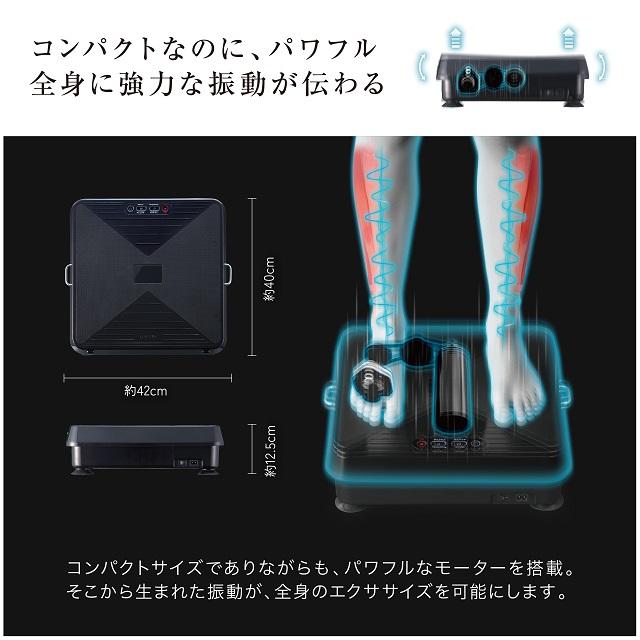 ルルド シェイプアップボード AX-HXL300 振動ボード ダイエット器具