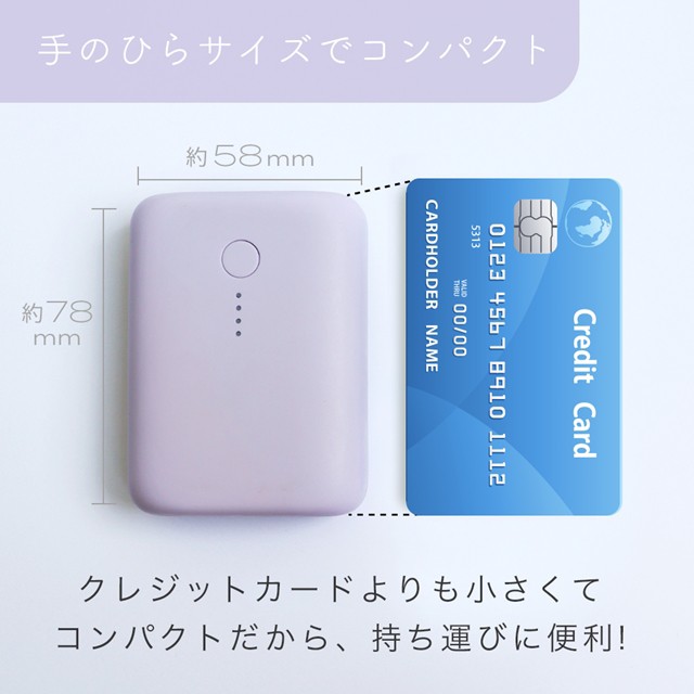 アウトドア その他 大容量 10000mAh モバイルバッテリー 小型 軽量174g PD18W ポーチ付き 