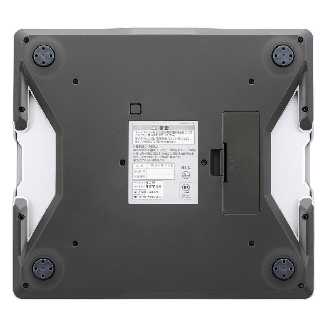 体重計 タニタ TANITA 体組成計 RD-914L 体脂肪計 スマホ