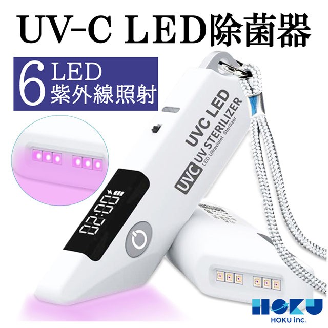 海外正規品 Polaris Uv C Led除菌器 正規品 Carlavista Com 海外正規品 Polaris Uv C Led除菌器 正規品 Carlavista Com
