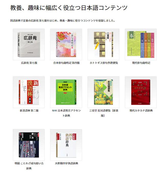 時間指定不可 カシオ 電子辞書 エクスワード Xd Sg5000 受賞店舗 Startspeakingrussian Com