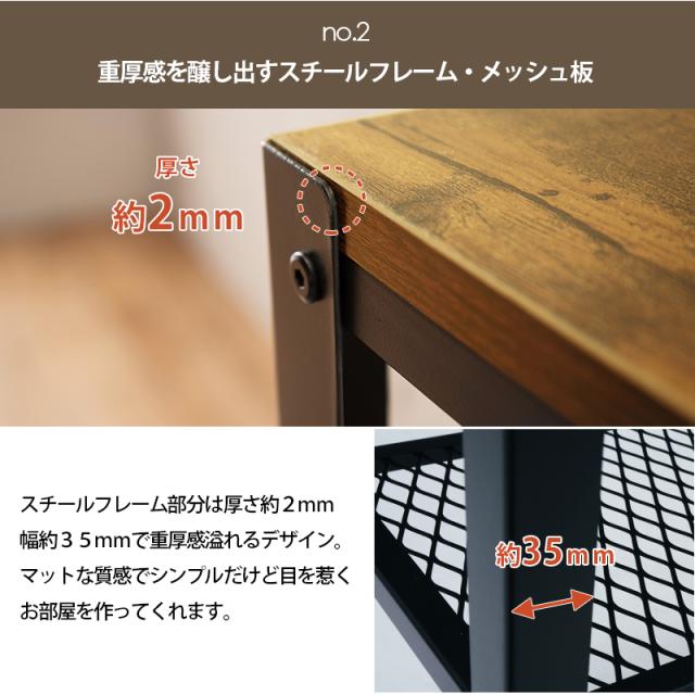 センターテーブル テーブル KT-3764 棚付き キャスター付き メッシュ