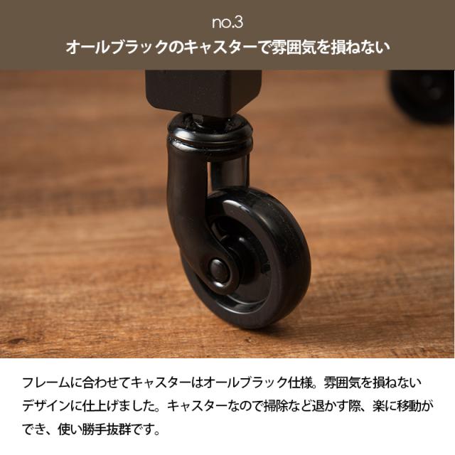 センターテーブル テーブル KT-3764 棚付き キャスター付き メッシュ