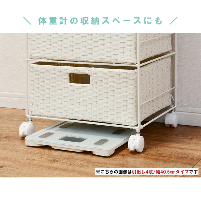 収納 ラック チェスト 脱衣所 洗面 引き出し キャスター付き 移動 通気