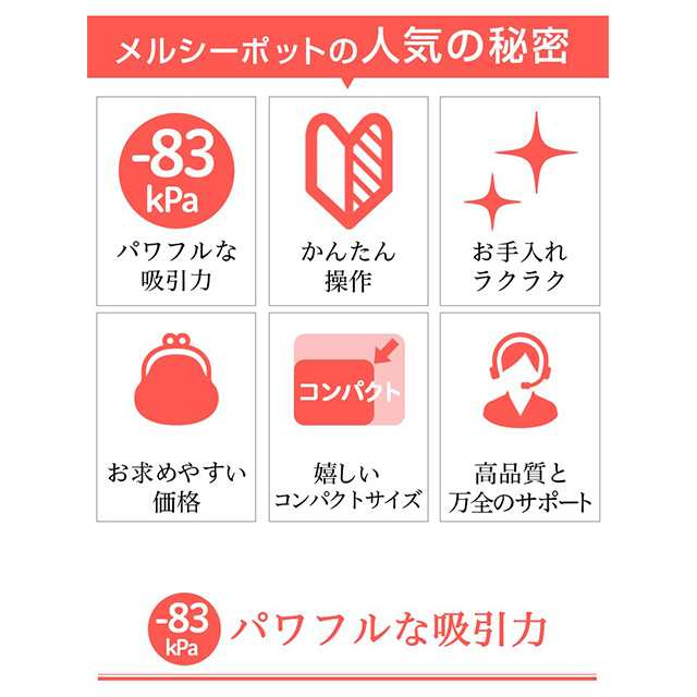 配送員設置送料無料 メルシーポット S 503 電動鼻水吸引器 出産祝い 赤ちゃんギフトに 鼻水 吸引機 電動 鼻 吸い 器 子供 赤ちゃん ベビー 出産祝い 男の子 春物がお買い得 週末限定sale Carlavista Com