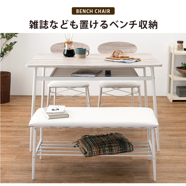 ダイニング4点セット LDS-4744 萩原 テーブル チェア 4人