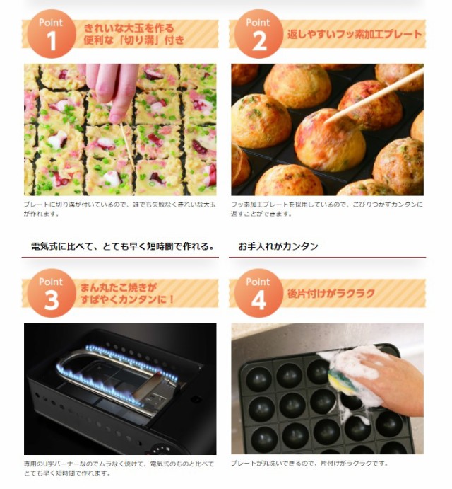 イワタニ カセット コンロ アウトドア カセットガスたこ焼器 炎