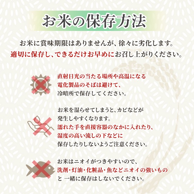 令和2年産JAごしょつがる 青森県産　まっしぐら　お米　10kg