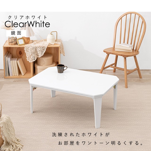 こたつ テーブル カジュアルコタツ 折りたたみ 萩原 コンパクト