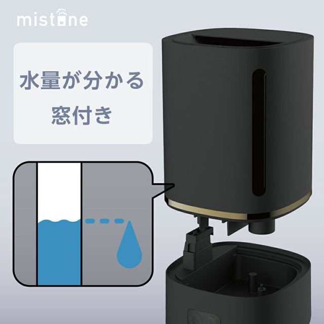 超音波式加湿器 mistone200 DKW-2120 ~6畳 ドウシシャ PIERIAの通販は