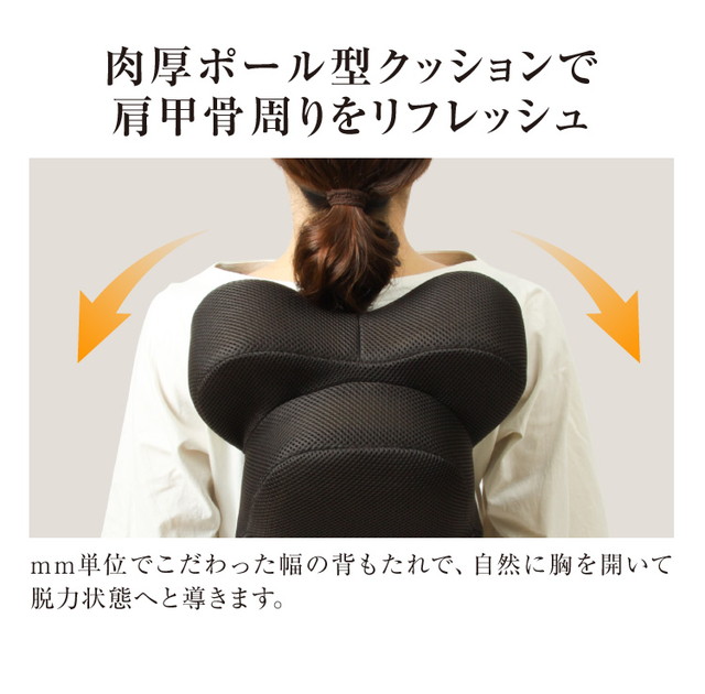 プロイデア　ホグーレ 座椅子 腰痛 健康 頭痛 対策 肩首スッキリ Amazon.co.jp: プロイデア (PROIDEA) 肩・首スッキリ座椅子