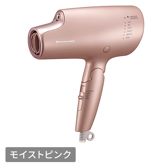 ドライヤー ヘアードライヤー パナソニック Panasonic ヘアー ...