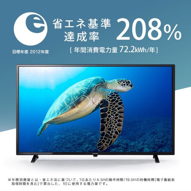 テレビ ハイビジョン 液晶テレビ 40インチ LT-40C420B アイリス