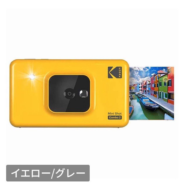 インスタントカメラプリンターKODAK MiniShot Combo2 C210G