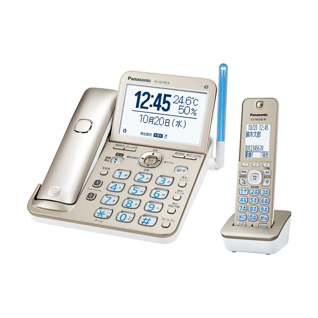 Panasonic親機VE-GZ21 電話機 VE-GZ21-W (親機のみ子機無し）