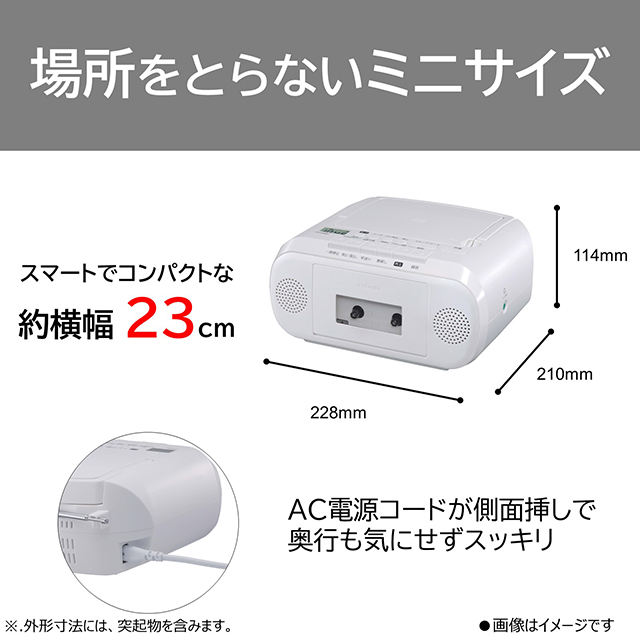 新品　CDラジカセ　TOSHIBA  TY-CDM2 TY-CDM2 | CDラジカセ | 東芝ライフスタイル株式会社 | CD