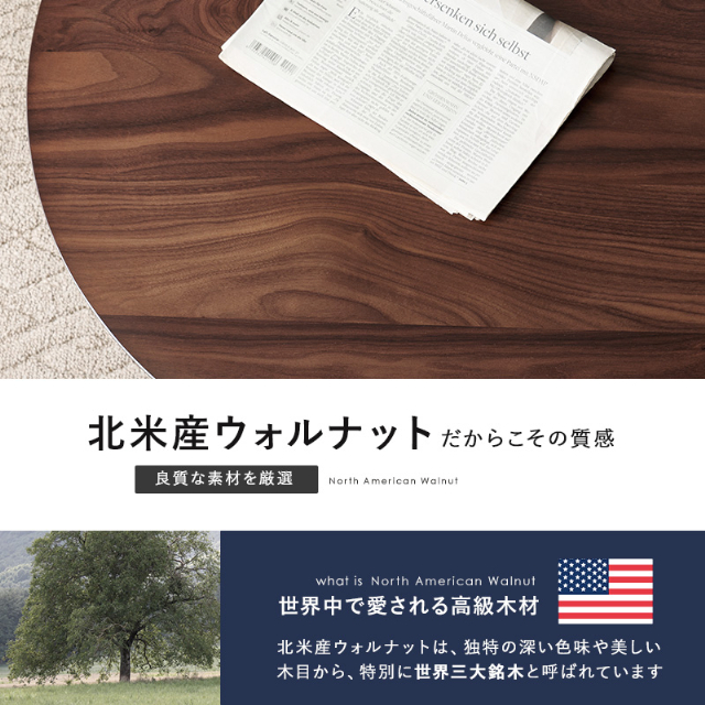 リビングコタツ クライス85 こたつ テーブル ちゃぶ台 円形 コンパクト