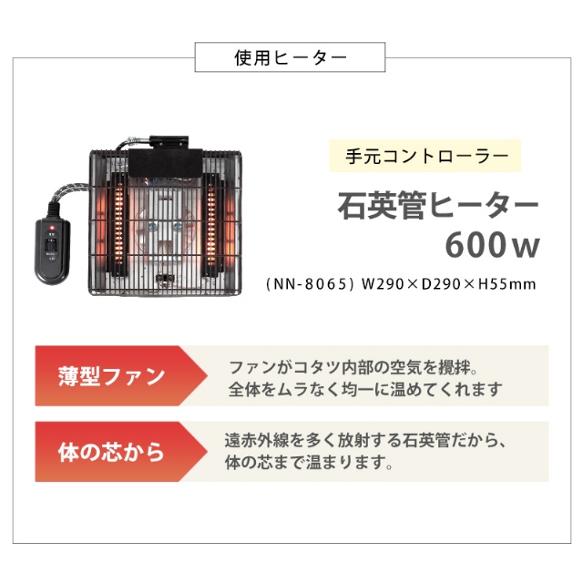 リビングコタツ クライス85 こたつ テーブル ちゃぶ台 円形 コンパクト