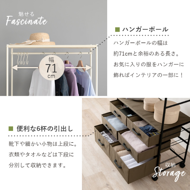 ハンガーラック KHR-3136 収納 片付け 洋服掛け リビング コート
