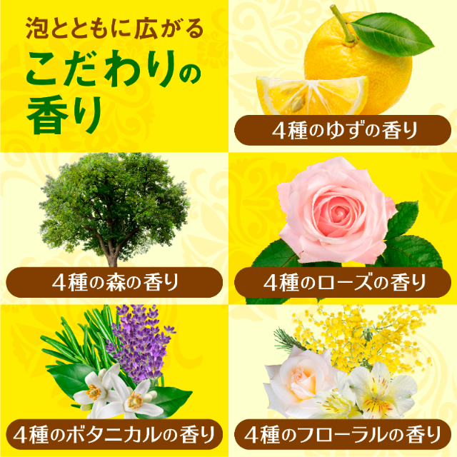 入浴剤　☆らぶりーぼーん☆ 楽天24エクスプレス｜温泡 フローラルシーン 詰め合わせ アソート 12錠