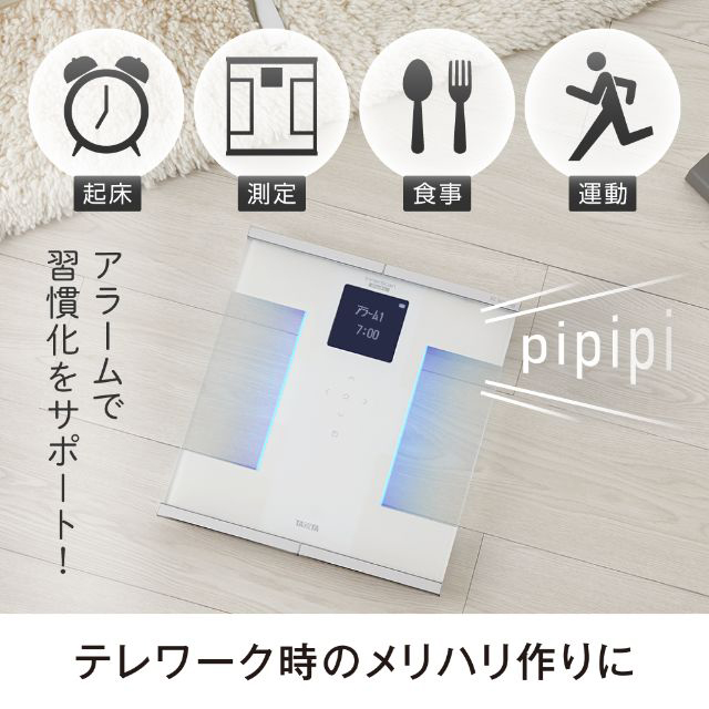 体重計 タニタ TANITA 体組成計 アプリ連動 wifi 日本製 バック
