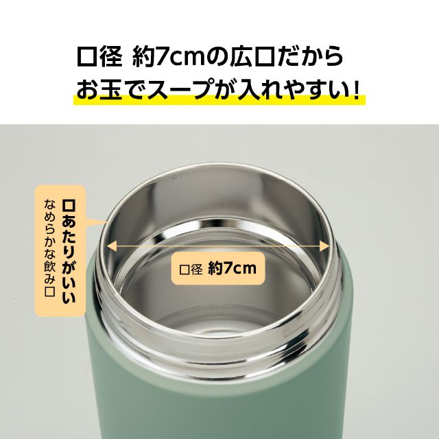 象印　スープジャー　業務用 業務用スープジャー | 象印パーツダイレクト