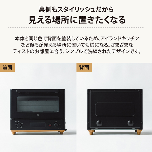 トースター オーブントースター STAN. by zojirushi EQ-FA22 象印