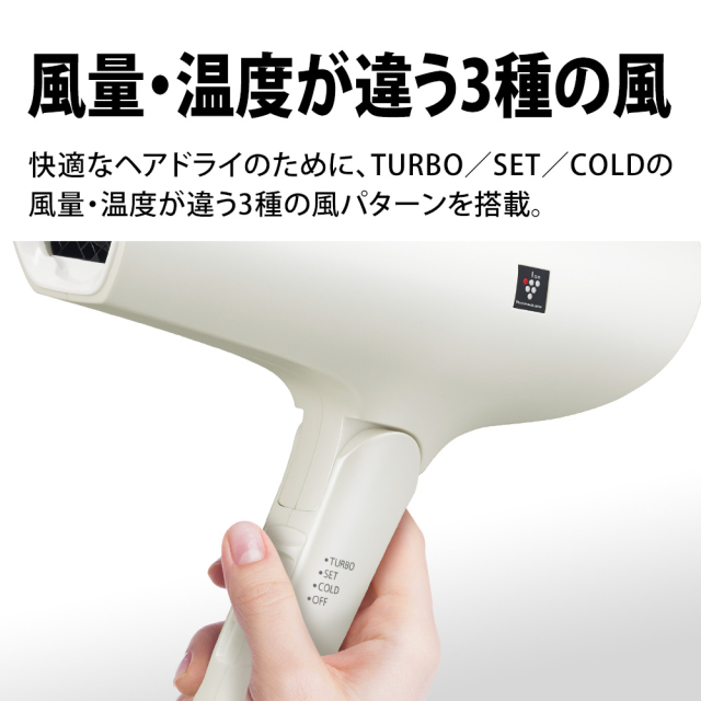 ★大風量！美髪ドライヤー❤️SHARP プラズマクラスター搭載 【送料無料】 SHARP ドライヤー 速乾 大風量 シャープ ヘアドライヤー
