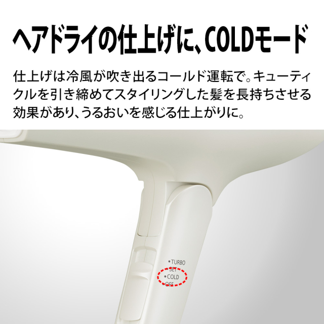 シャープ ドライヤー プラズマクラスター 大風量 速乾 折り畳み