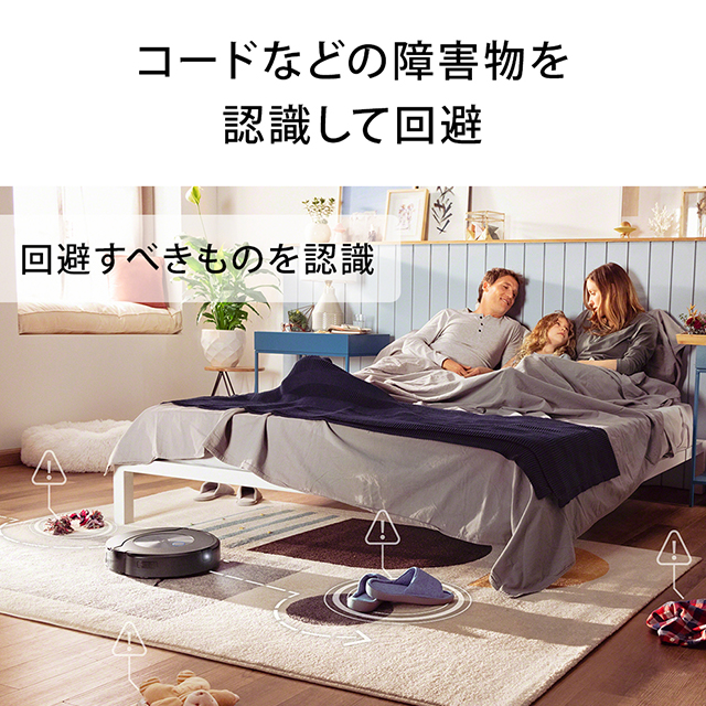 ロボット掃除機 ルンバ コンボ j7+ 正規品 アイロボット お掃除