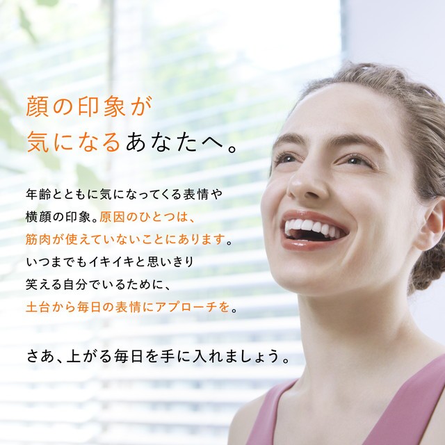 SIXPAD Facial Fit シックスパッド フェイシャルフィットの通販