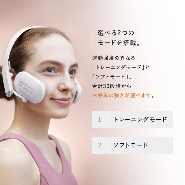 楽天市場】シックスパッド フェイシャルフィット（SIXPAD Facial