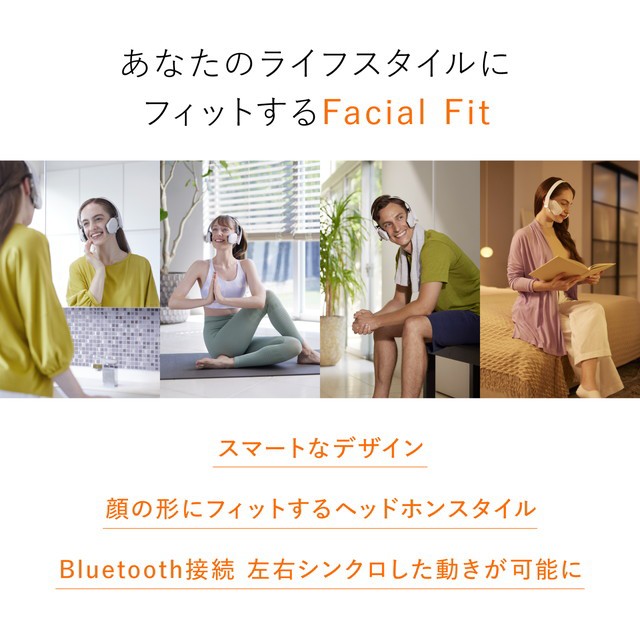 SIXPAD Facial Fit シックスパッド フェイシャルフィットの通販