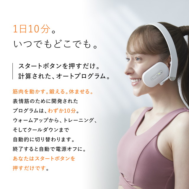 【新品】SIXPAD フェイシャルフィット Amazon.co.jp: 【公式ストア限定】シックスパッド フェイシャル