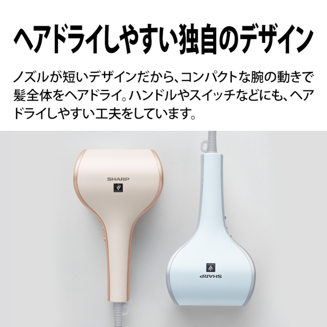 シャープ プラズマクラスタードレープフロードライヤー IB-WX3の