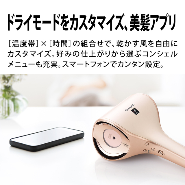 シャープSHARP IB-WX3-W 整備品 IB-WX3 | 美容家電：シャープ