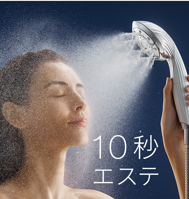 ☆新品美品☆ReFa Fine Bubble Pure シャワーヘッド、未開封
