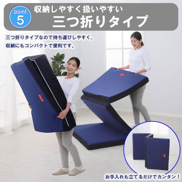 西川 エニーマットレス PLUS 三つ折 シングル ブルー J2404の通販はau