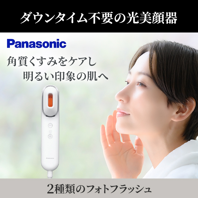 パナソニック フォト ブライトショット EH-SL85-Wの通販はau PAY