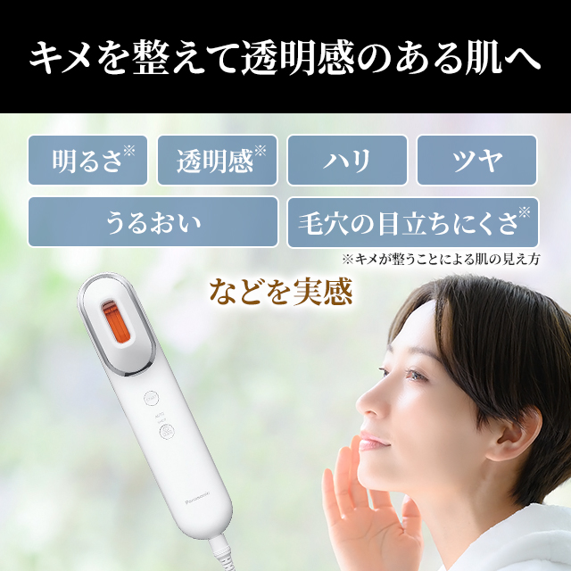 パナソニック フォト ブライトショット EH-SL85-Wの通販はau PAY