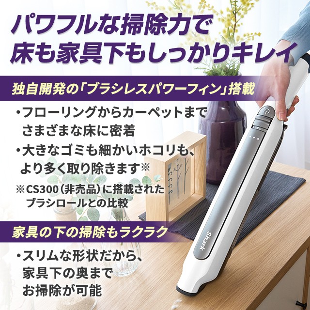 Shark シャーク EVOPOWER SYSTEM STD+ コードレススティック Shark シャーク EVOPOWER SYSTEM STD+ コードレススティック