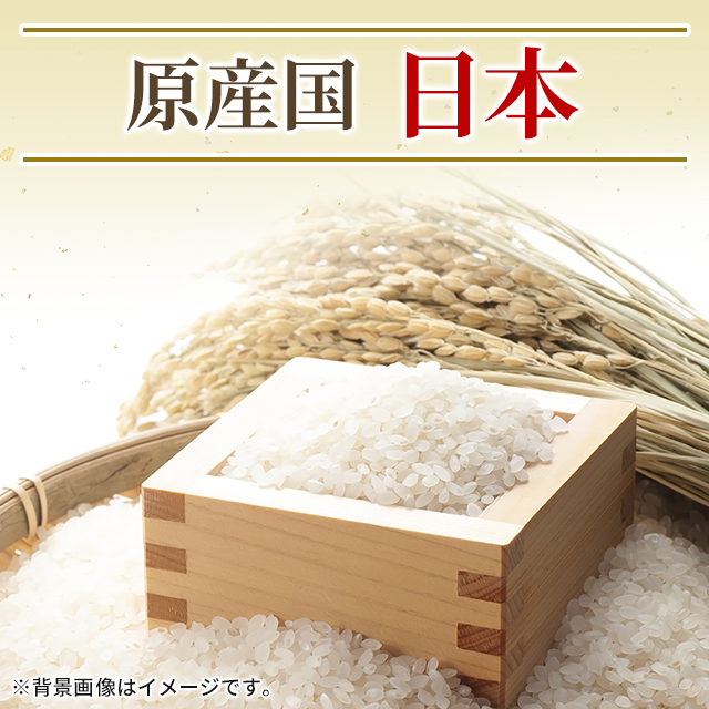 茨城県産 あきたこまち 精米済 白米 米 新米 お米 茨城県産 あきたこまち 精白米 5kg（5kg×1袋） 令和8年産