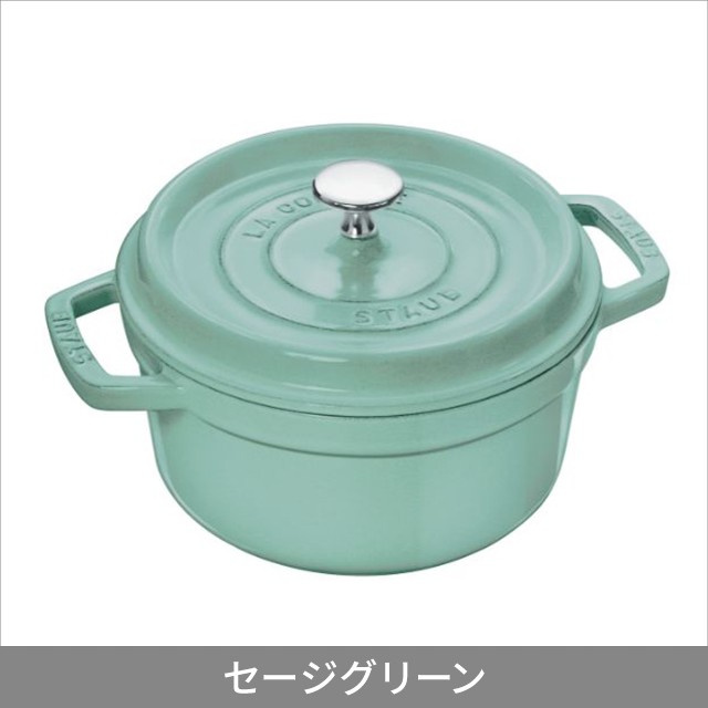 動画あり】staub ストウブ ピコ・ココットラウンド 16cm 鋳物 両手 鍋