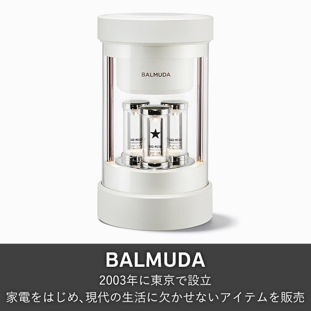 スピーカー BALMUDA The Speaker M01A-WH バルミューダの通販は