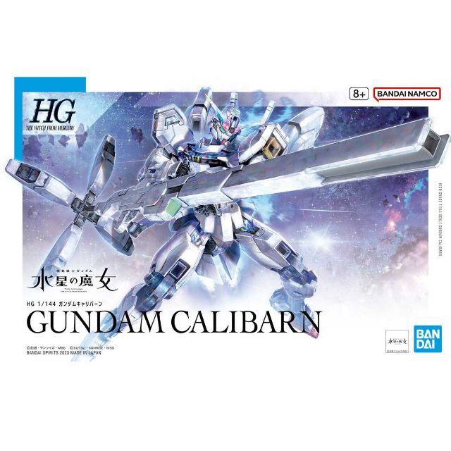 機動戦士ガンダム 水星の魔女 ガンダムキャリバーン HG ハイ