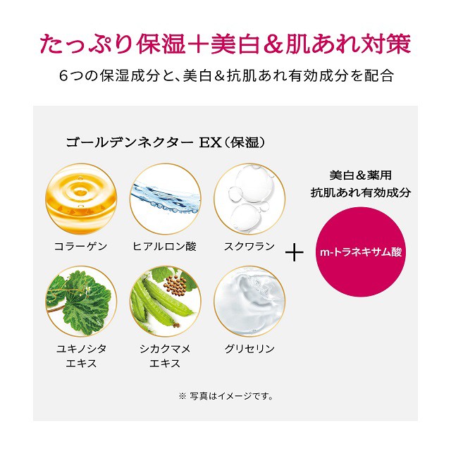 高保湿 おしろい美白乳液 (トーンアップ)｜朝用 ・ 日中用