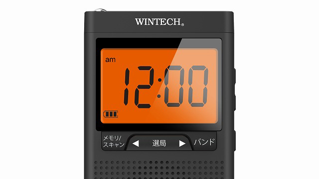 AM/FMデジタルチューナーラジオ DMR-C500の通販はau PAY
